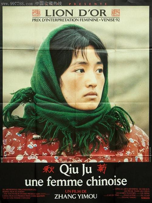 蒙纳许大学student card